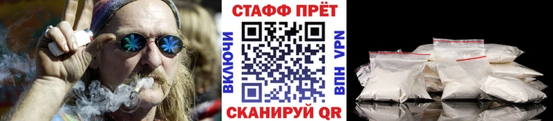 Наркота Бирск COCAIN Alpha-PVP ОМГ ОМГ ССЫЛКА Codein ГАШ МАРИХУАНА