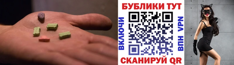 ЭКСТАЗИ DUBAI  магазин  наркотиков  Бирск 