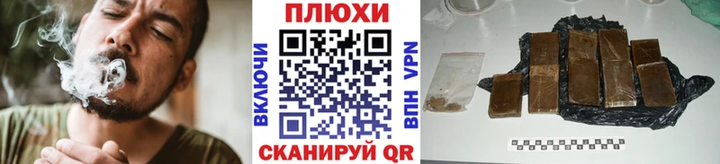Гашиш Cannabis  Бирск 