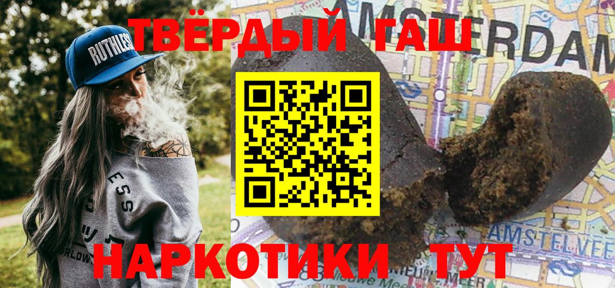 Бирск  ГАШИШ AMNESIA HAZE  Вход с VPN  ГАШИШ Ice-O-Lator 