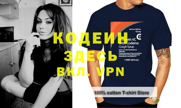 тгк Баксан