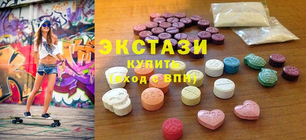 тгк Баксан