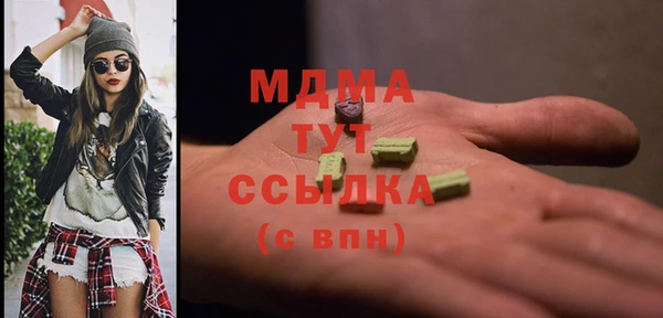 тгк Баксан