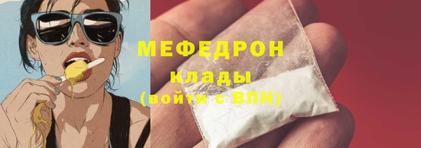 тгк Баксан