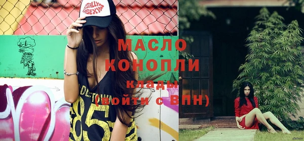 MDMA Балахна