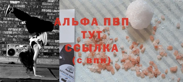 apvp Балабаново