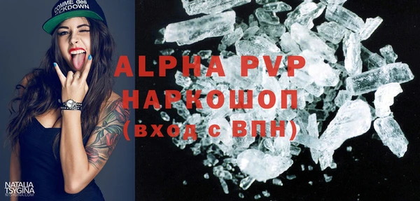 мяу мяу мука Болотное