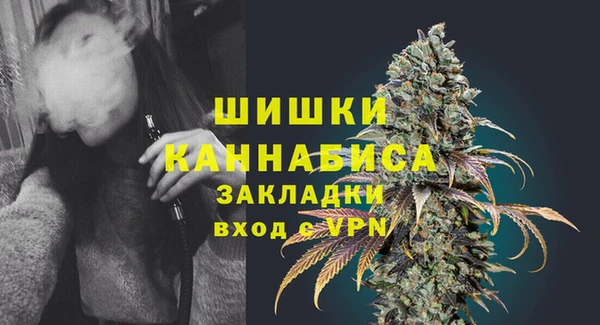 MDMA Балахна