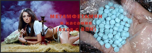 тгк Баксан