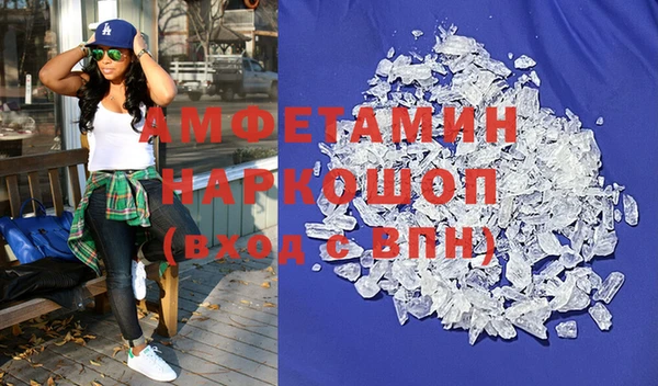 тгк Баксан