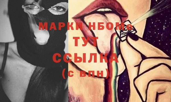 MDMA Балахна