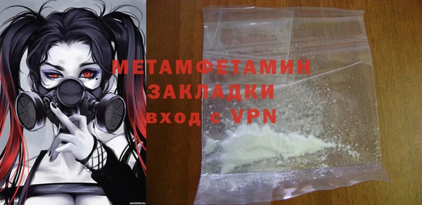 тгк Баксан