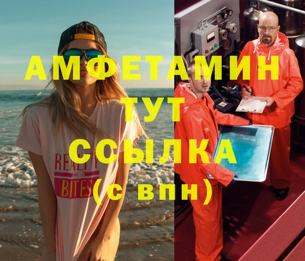 MDMA Балахна
