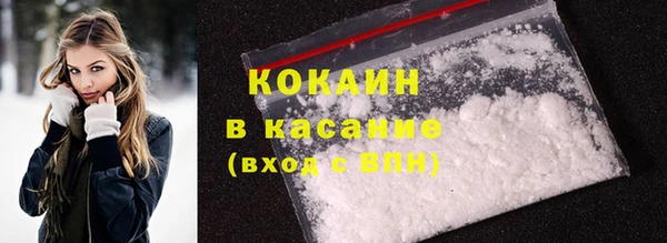 тгк Баксан