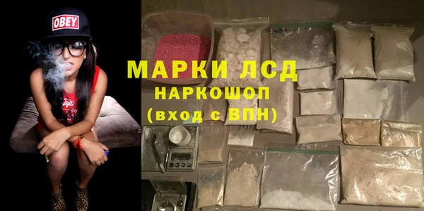 тгк Баксан