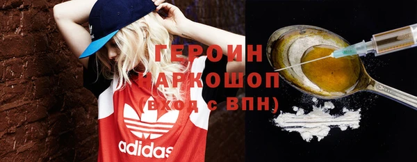 тгк Баксан