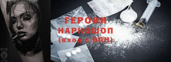 MDMA Балахна