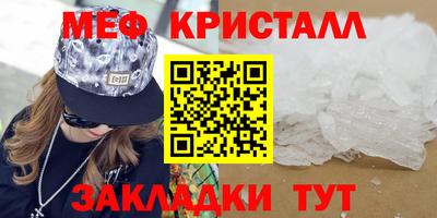 марки nbome Севастополь