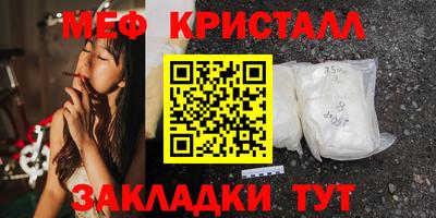 марки nbome Севастополь