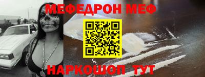 ALPHA PVP Свободный