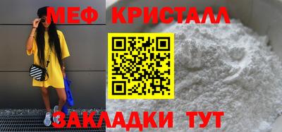 марки nbome Севастополь