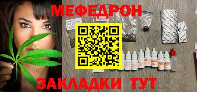 марки nbome Севастополь