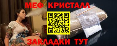 марки nbome Севастополь