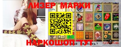 марки nbome Севастополь