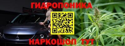 марки nbome Севастополь