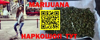 марки nbome Севастополь