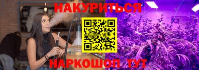 марки nbome Севастополь