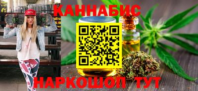 марки nbome Севастополь