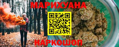 марки nbome Севастополь
