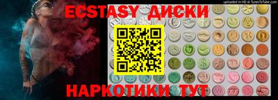 марки nbome Севастополь