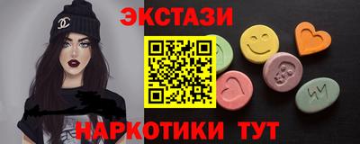 марки nbome Севастополь