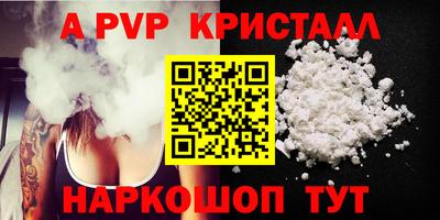 марки nbome Севастополь