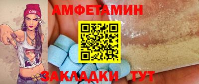 марки nbome Севастополь