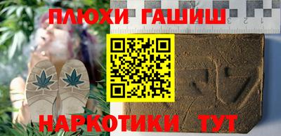 марки nbome Севастополь