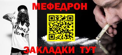 марки nbome Севастополь
