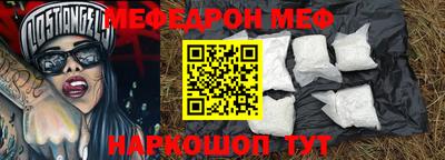 марки nbome Севастополь