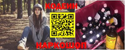 марки nbome Севастополь