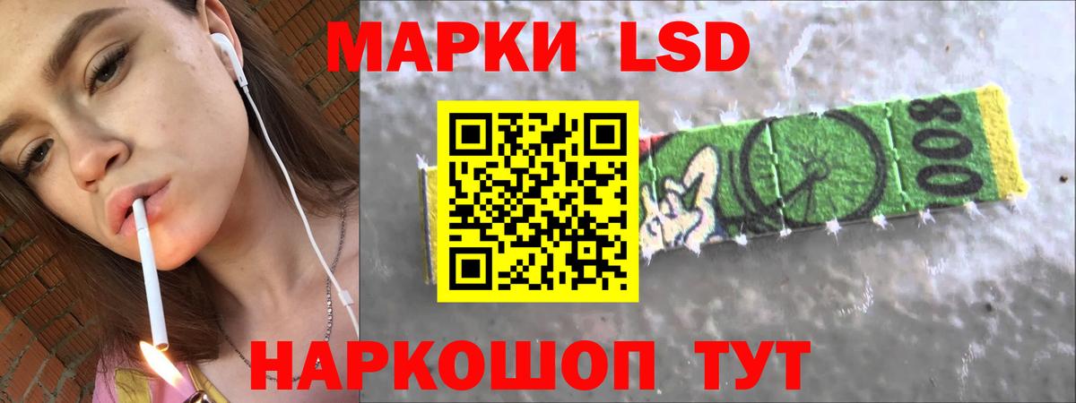 Бирск  ЛСД экстази ecstasy  Вход с VPN 
