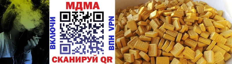МДМА Molly  Бирск 