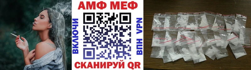 Первитин пудра Бирск