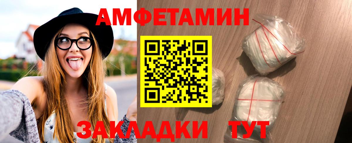 Метамфетамин Декстрометамфетамин 99.9%  Вход с VPN  Бирск 