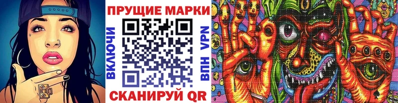 Наркотические марки 1500мкг  Бирск 