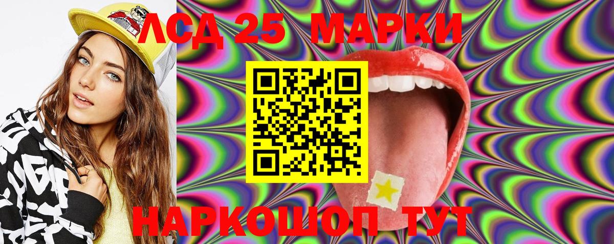 Марки 25I-NBOMe 1,5мг  Наркотические марки  Бирск  Марки 25I-NBOMe 1,5мг  Вход с VPN 