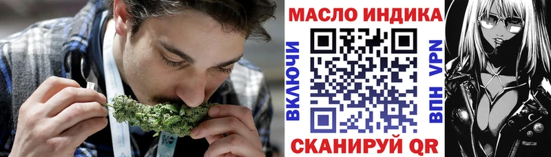 магазин продажи   Бирск  ТГК вейп 