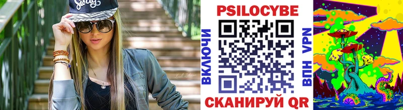 наркота  darknet состав  Галлюциногенные грибы ЛСД  Бирск 