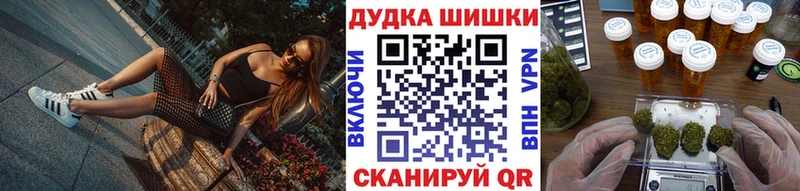 Бошки марихуана гибрид  наркотики  Бирск 